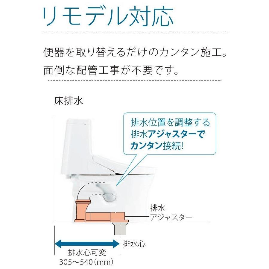 【受注再開、納期待ち】【手洗無】 TOTOリモデル CES9154Mウォシュレット 一体型便器ZR1シリーズ 床排水305〜540mm ホワイト#NW1 防露便器 TOTO ウォシュレット_2