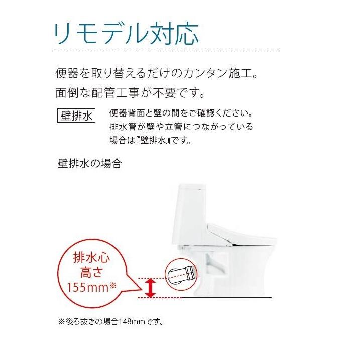 【受注再開、納期待ち】【手洗付】壁排水 TOTOリモデルCES9155PX ウォシュレット 一体型便器ZR1シリーズ 壁排水148〜155mm ホワイト#NW1 TOTO ウォシュレット_2