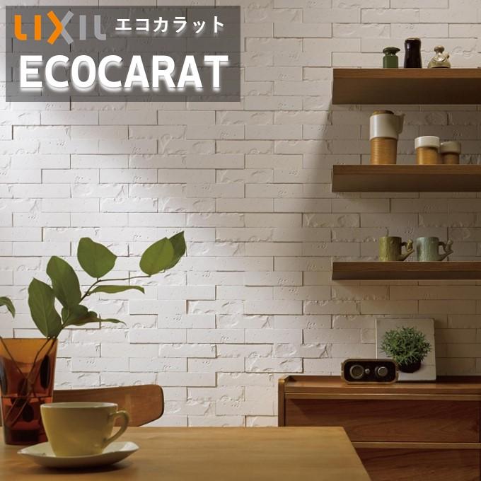 LIXIL（リクシル） エコカラットプラス グラナス ハルトリクシル INAX 