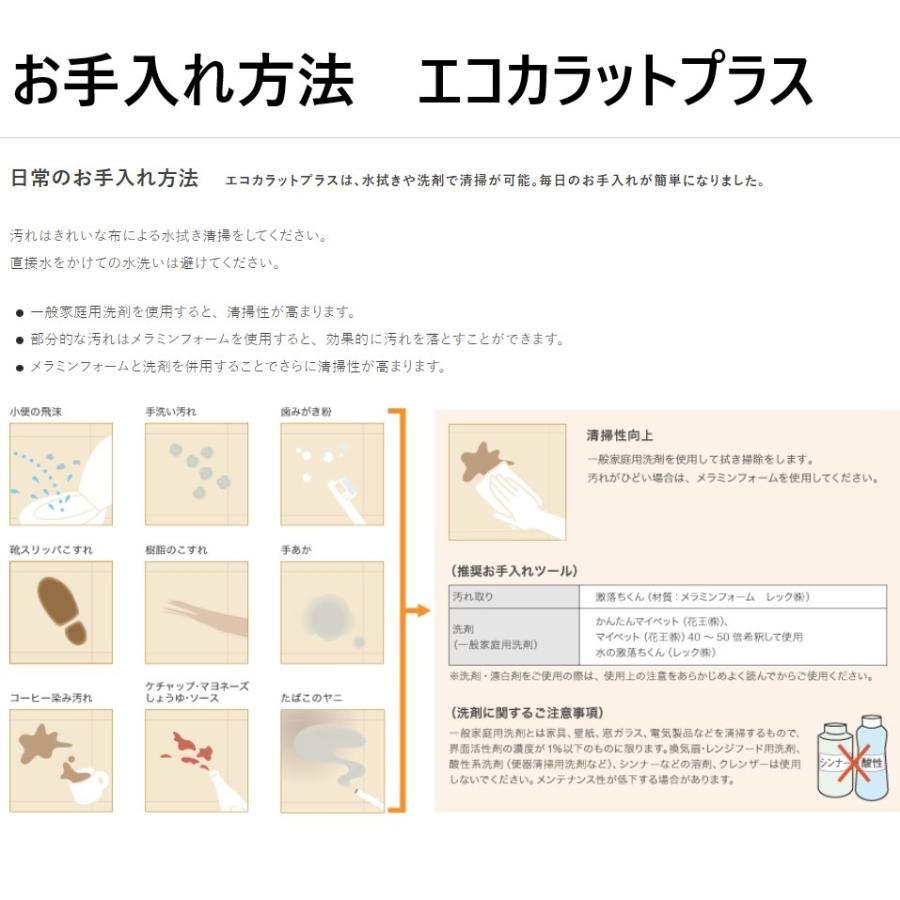 エコカラットプラス たけひご リクシル INAX ECP-303/TK1N-TK3N 303角平 タイル建材 吸放湿 ペット  脱臭 結露 調湿建材モダン 高級感 和室 洋室【22枚/ケース】 | LIXIL | 17