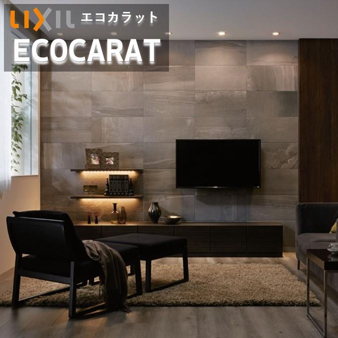 エコカラットプラス ストーングレース リクシル INAX  ECP-3031T/STG1N（R）-4N 303角 片面小端仕上げ（右） 吸放湿 ペット  脱臭 結露 調湿建材【14枚/ケース】 | LIXIL