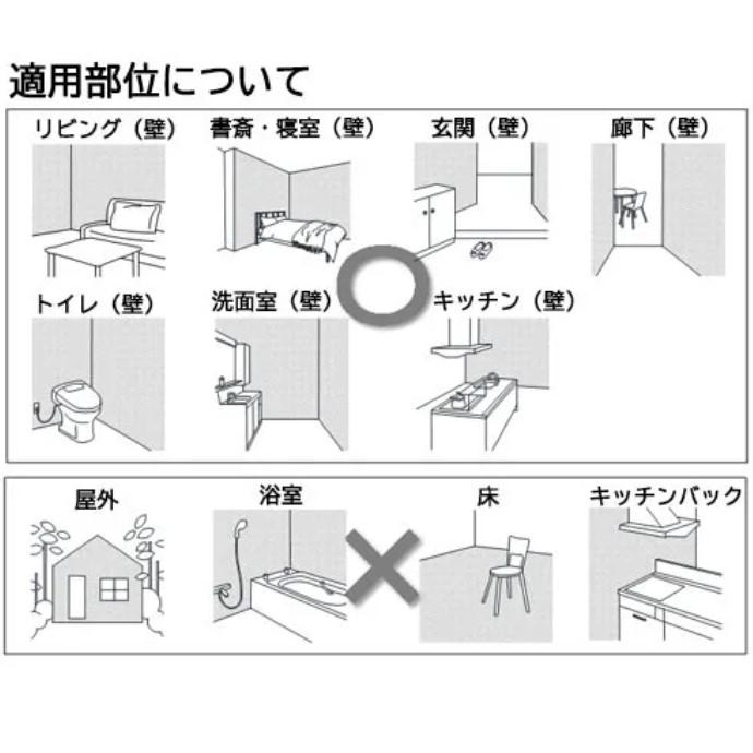 エコカラットプラス ストーングレース リクシル INAX  ECP-3031T/STG1N（R）-4N 303角 片面小端仕上げ（右） 吸放湿 ペット  脱臭 結露 調湿建材【14枚/ケース】 | LIXIL | 13