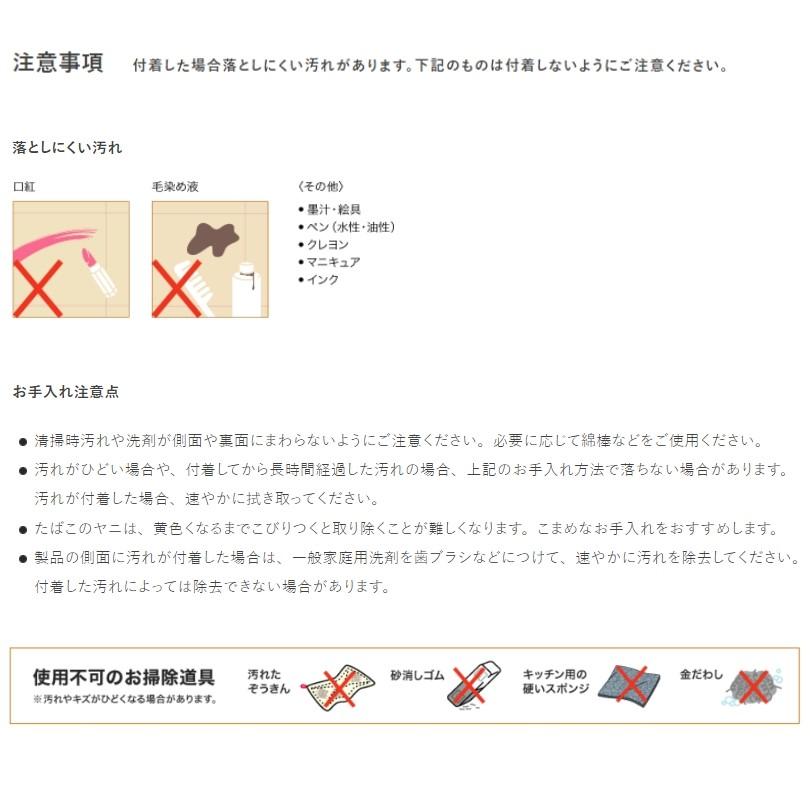 エコカラットプラス ヴィーレ リクシル INAX ECP-30NET/WE1-WE4 30角ネット張り   タイル建材 吸放湿  脱臭 結露 調湿建材【11シート/ケース】 | LIXIL | 18