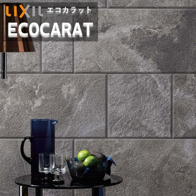 エコカラットプラス サンティエ 24入 エコカラットプラス サンティエ（SCINTILLER）/LIXIL | SHIAGE