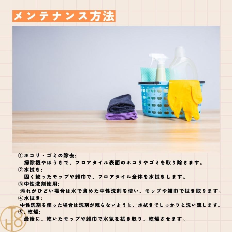 【送料無料】 東リ 床材 イークリン NW-EX ビニル床タイル 150×900厚さ3mm ECT6115 ECT6116 フロアタイル TOLI NO WAX 抗菌 抗ウイルス加工【ケース売】_7