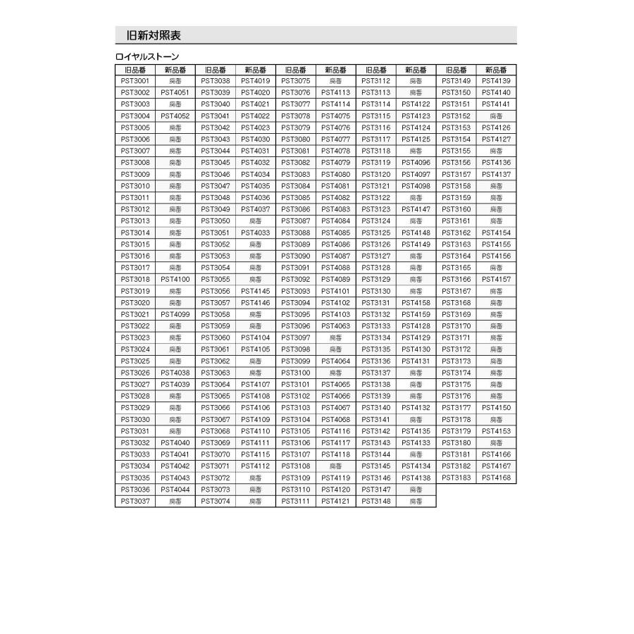 【送料無料】 東リ 床材 イークリン NW-EX ビニル床タイル 150×900厚さ3mm ECT6126 フロアタイル TOLI NO WAX 抗菌 抗ウイルス加工【ケース売】_7