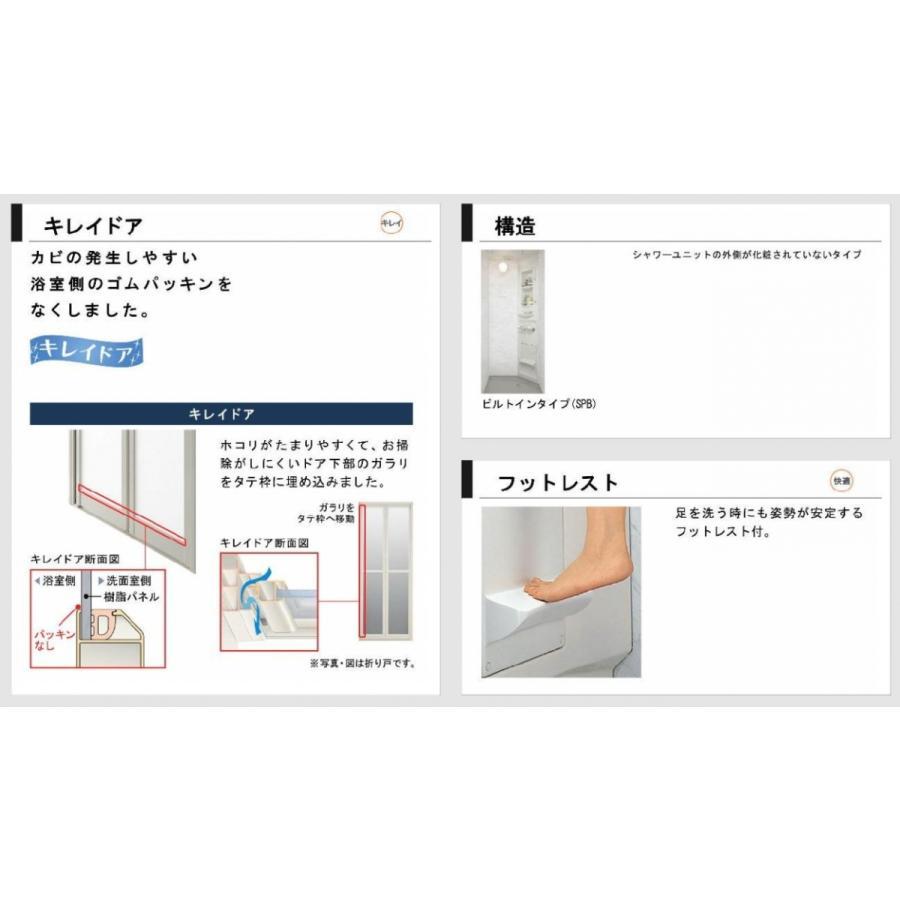 LIXIL シャワーユニット0808 壁付サーモ水栓 標準仕様 鏡面 L LIXIL シャワーユニット0808 壁付サーモ水栓 標準仕様 鏡面 L
