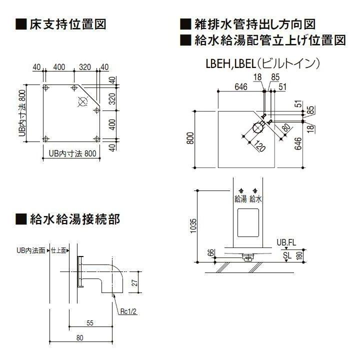 LIXIL（リクシル） シャワーユニット0808 標準仕様 マットLパネル SPB 