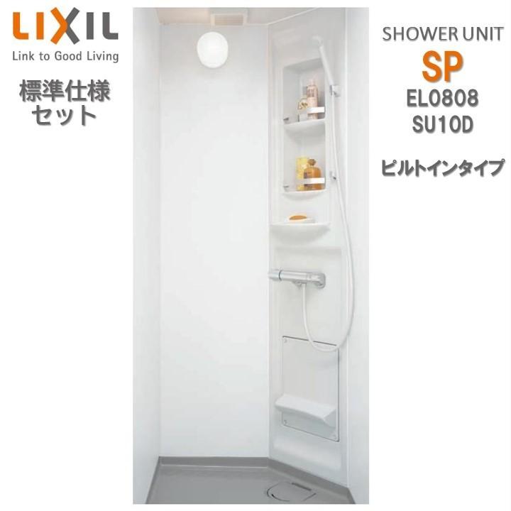 LIXIL（リクシル） シャワーユニット0808 標準仕様 マットLパネル SPP 