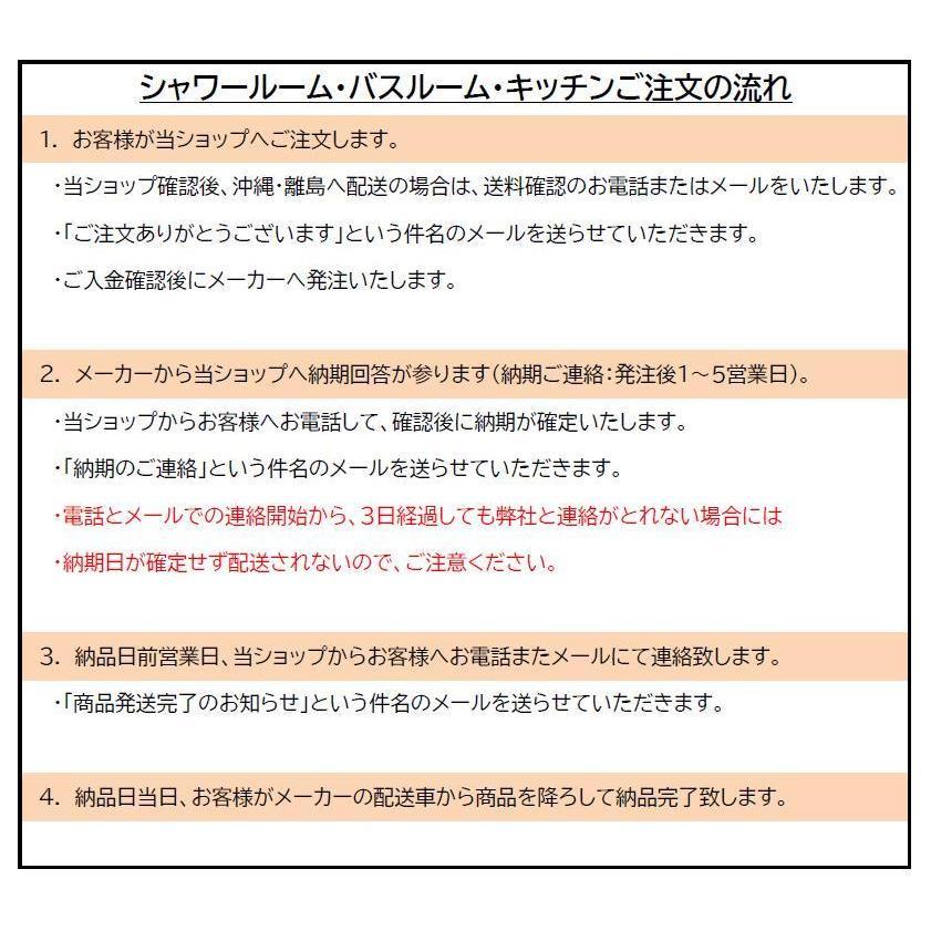 LIXIL シャワーユニット0808 標準仕様 マット Lパネル SPB LIXIL シャワーユニット0808 標準仕様 マット Lパネル SPB