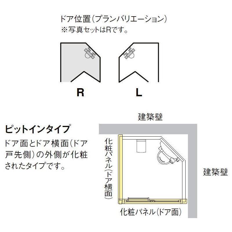 LIXIL シャワーユニット0808 標準仕様 マット Lパネル SPB LIXIL シャワーユニット0808 標準仕様 マット Lパネル SPB