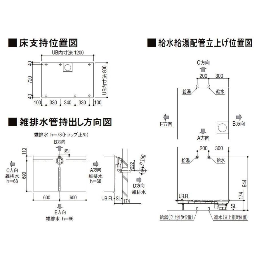 lixil spb 0812lbel – lixil ユニットシャワー 0812 – ITWL