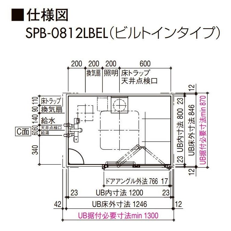 LIXIL（リクシル） 【受注制限、納期未定】リクシル シャワーユニット 