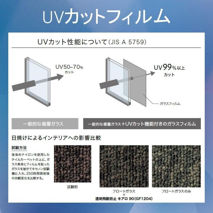 サンゲツ（SANGETSU） ガラスフィルム 125cm巾 ミラー20 窓ガラス 飛散