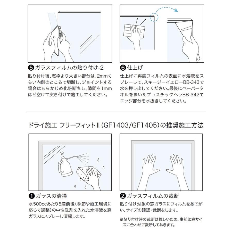 グラデ　裁断場所 グラデ裁断場所