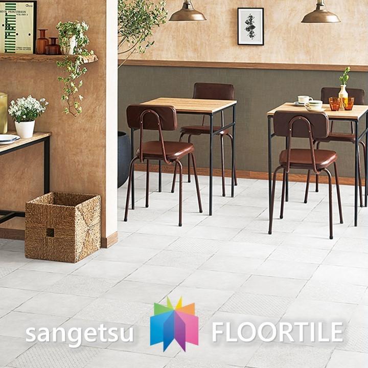 サンゲツ（SANGETSU） 【ケース売】アクセント床材 イビザ 304.8×304.8 