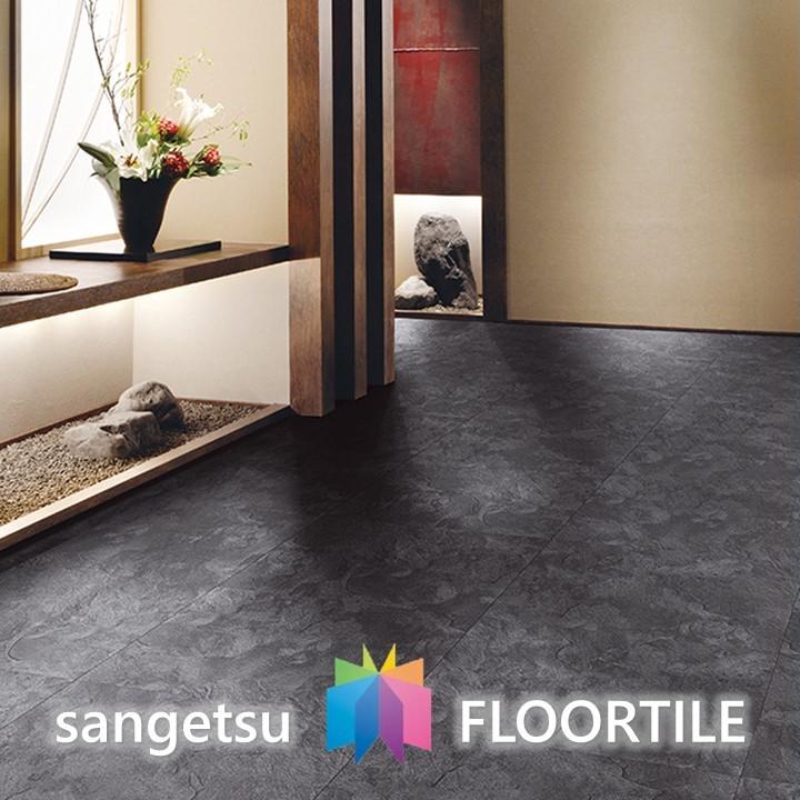 サンゲツ 【枚売】ストーン床材 石目 玄昌石 457.2×457.2×2.5mm