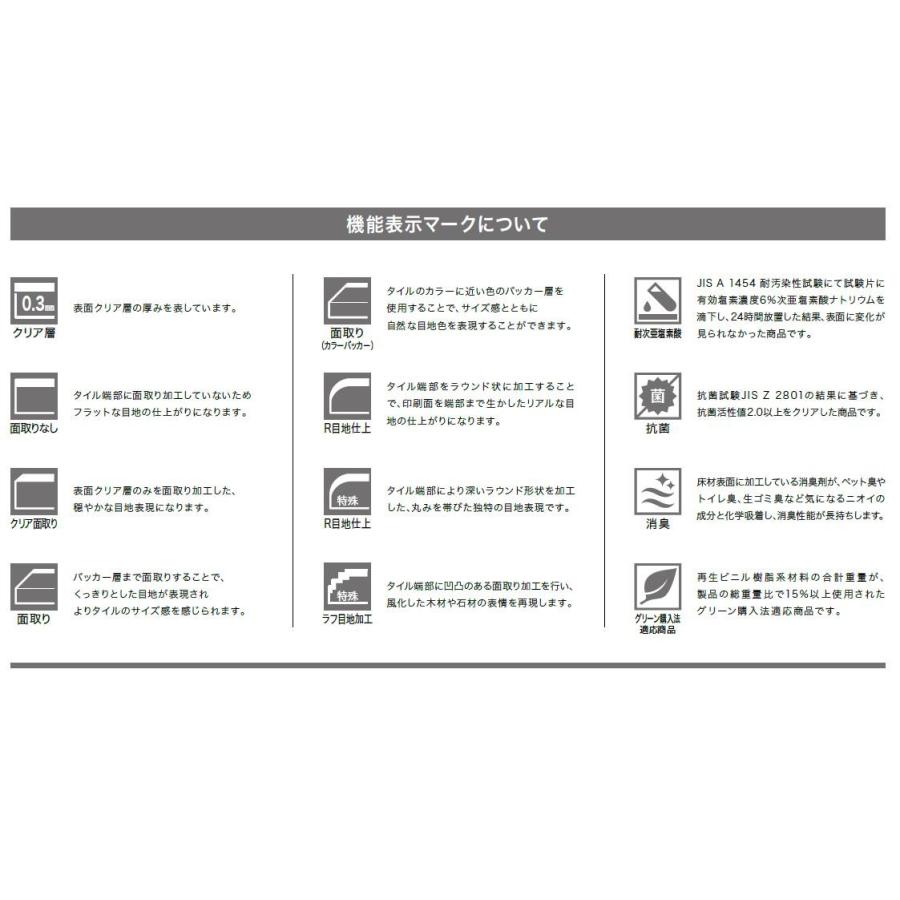 【枚売】2mm厚床材  ホワイトマーブル 304.8×304.8×2.0mm JK2006 サンゲツ フロアタイル 2mm厚 「SANGETSU FLOORTILE 2023-2026」 | サンゲツ | 04