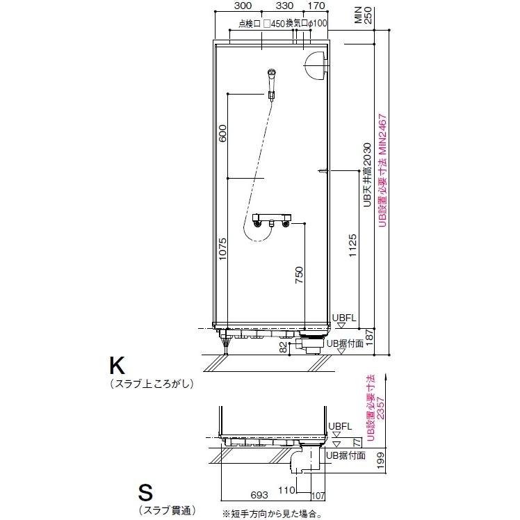 【ポイント2倍】TOTO基本仕様JSV 0808 Lタイプシャワールーム/基本仕様セット TOTOシャワーユニット・TOTOシャワーボックス内寸法D800×W800×H2030mm | TOTO | 14