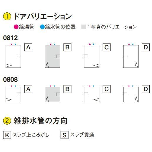 ＼ポイント2倍アップ／TOTOシャワールームJSV0812X セット仕様 壁選択可能タイプ TOTOシャワーユニット・ボックス内寸法D800×W1150×H2030mm | TOTO | 09