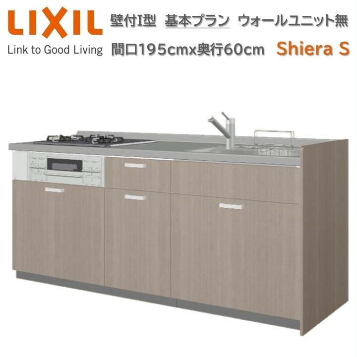 LIXIL シエラ17 ウォールキャビネット C1WNG090ADW76/N LIXIL シエラ17
