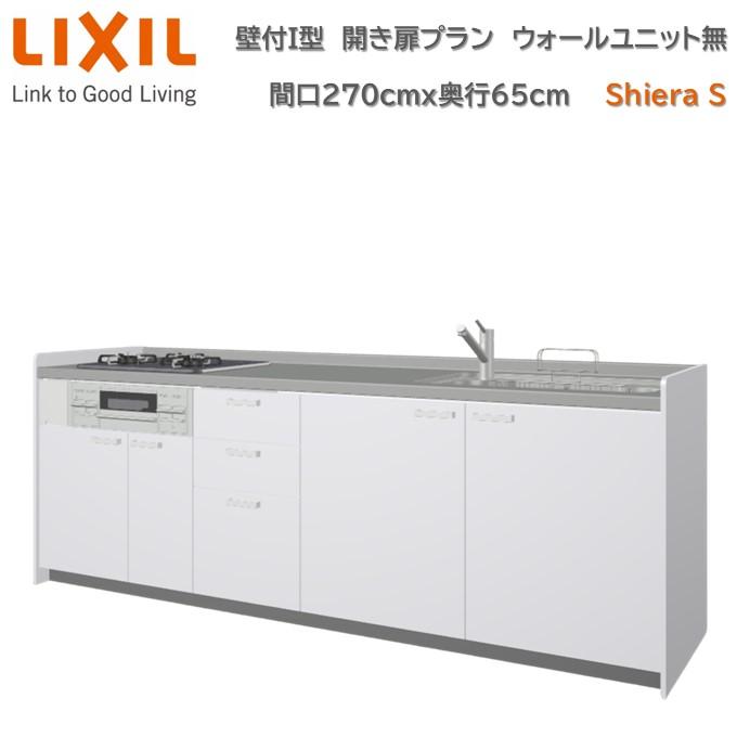 kabe-i-w2700d650h850-wj1a