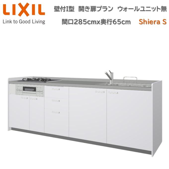 kabe-i-w2850d650h850-wj1a