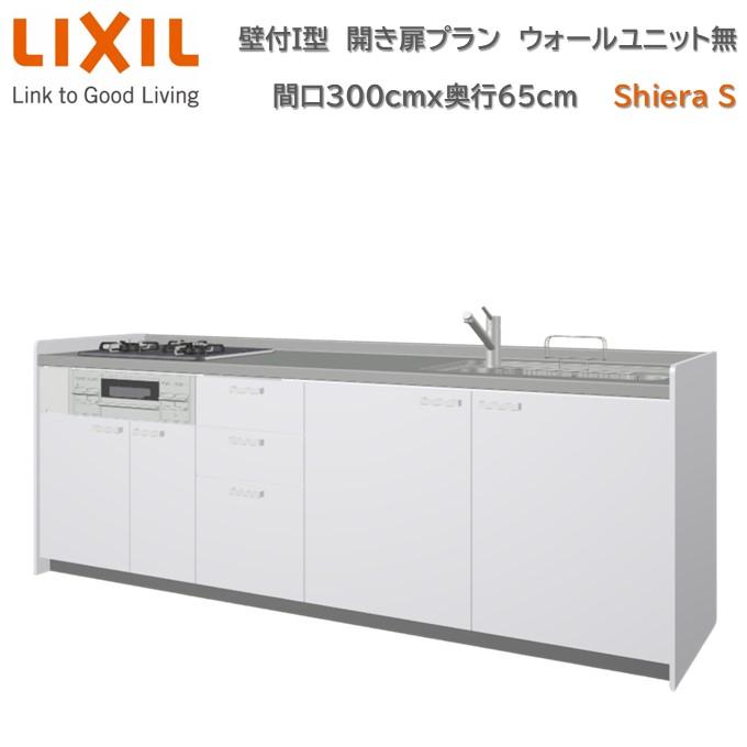 kabe-i-w3000d650h850-wj1a