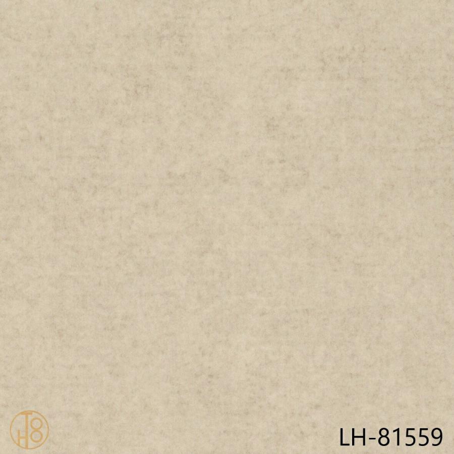 リリカラ 【クッションフロア】 タイル＆ベーシック 抗菌 防カビ 厚1.8mm 巾1820mm（最大20m巻） LH-81559(81397 ...
