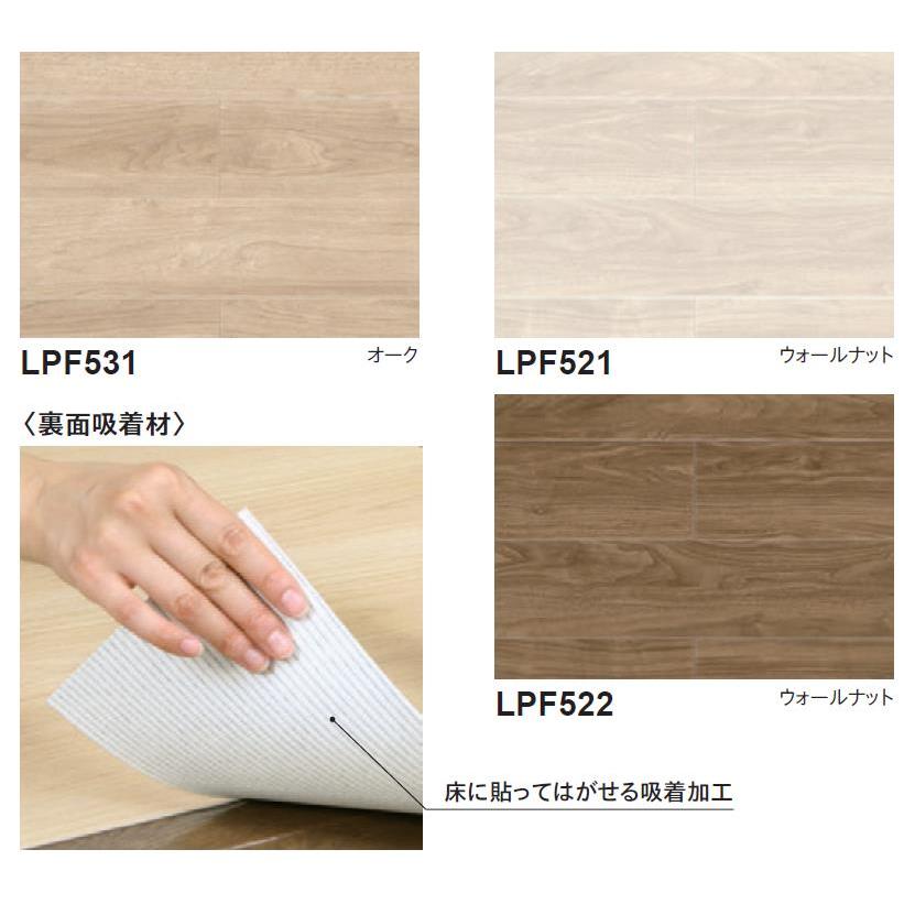 東リ（TOLI） 置くだけタイル 木目 厚2.0mm×150mm×900mm 置き敷き