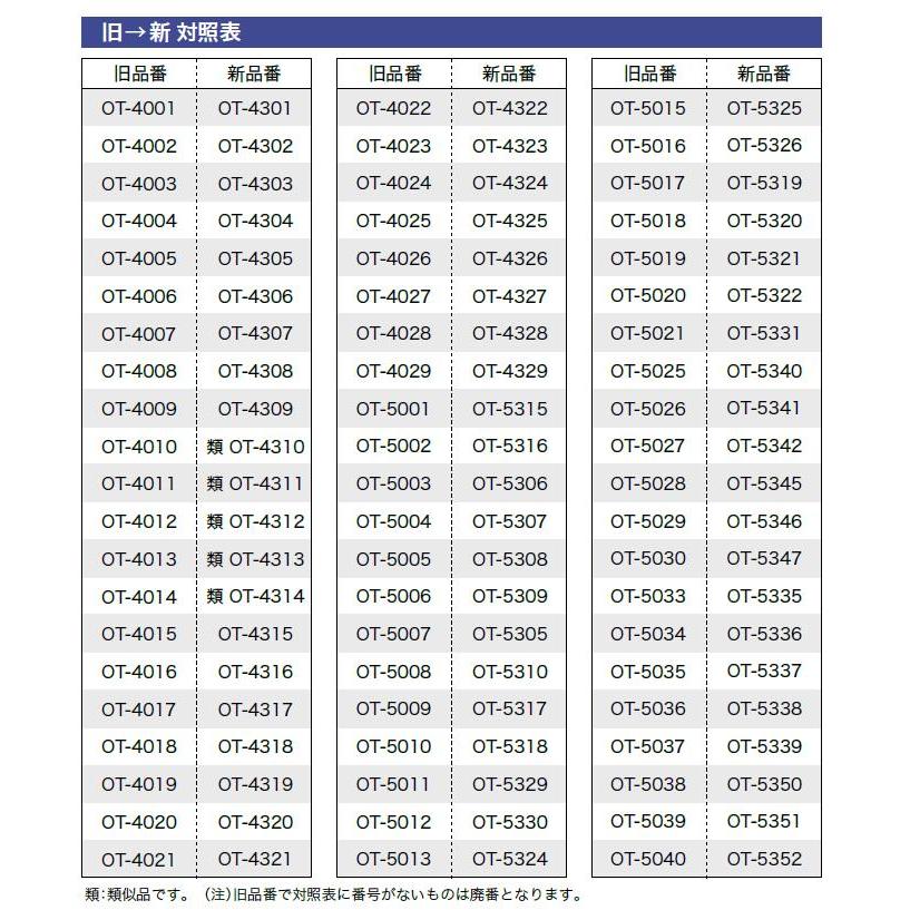 ＼ポイント2倍／置敷き帯電防止ビニル床タイル サンゲツ OT vol.10 オフィスに最適 木目 ウッド 166.7×1000×5.0mm 防炎 WOOD SANGETSU 【ケース売】_10