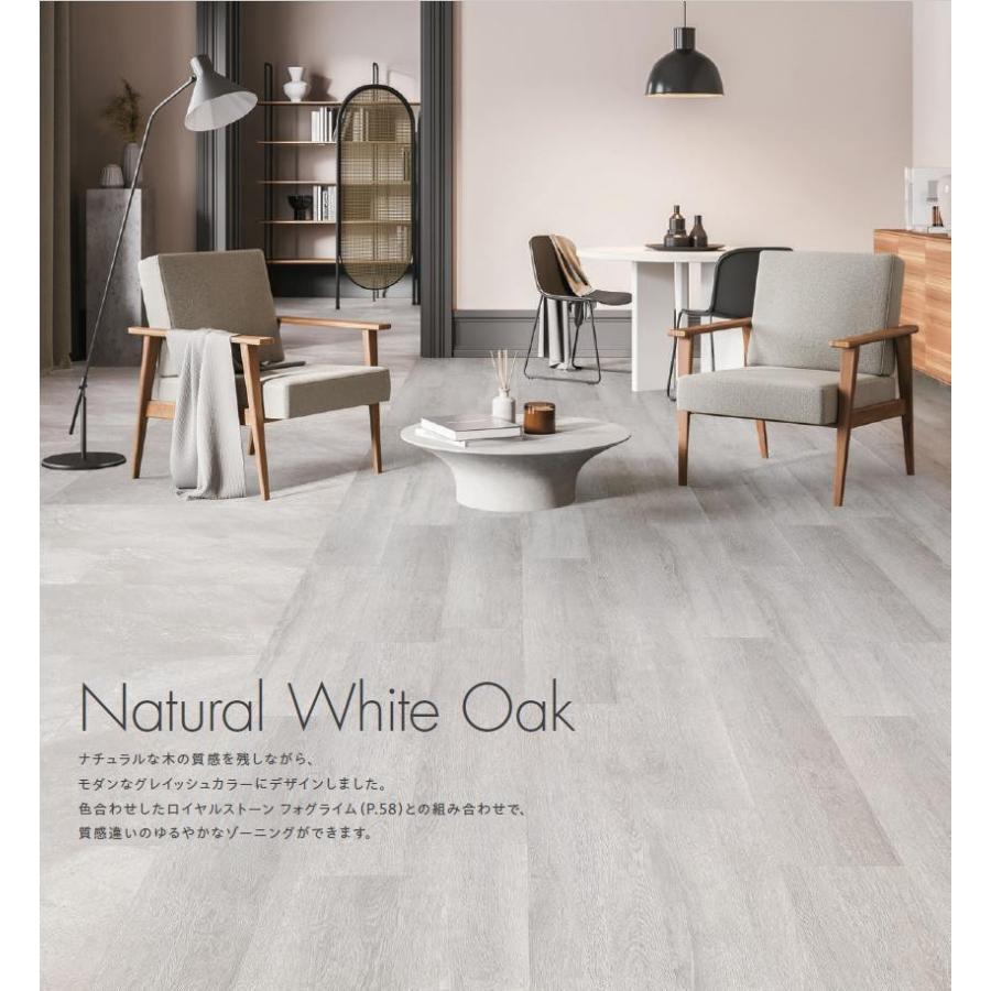 東リ（TOLI） 床材 150mm×900mm PWT3270 PWT3271 PWT3272 PWT3273