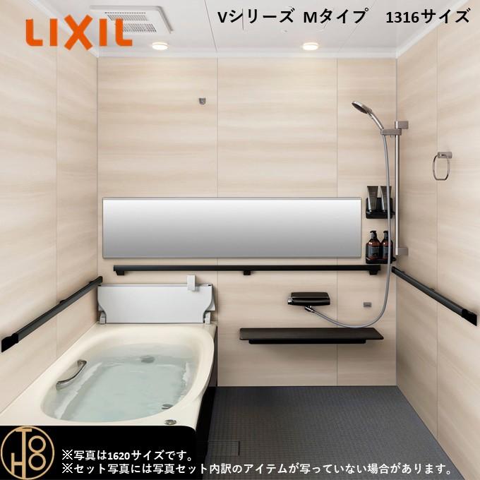 リノビオ リクシル 1316サイズ 基本仕様 全面張り Vシリーズ Mタイプ BKW-1316LBM-C LIXIL マンションリフォーム用 ...