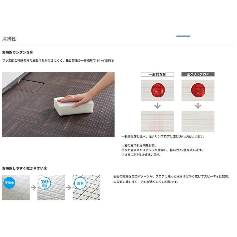 シャワールーム RJS0816 セット仕様 ハウステック Housetec 賃貸アパート 旅館 ホテル シャワーユニット RJS 0816 | ハウステック | 02