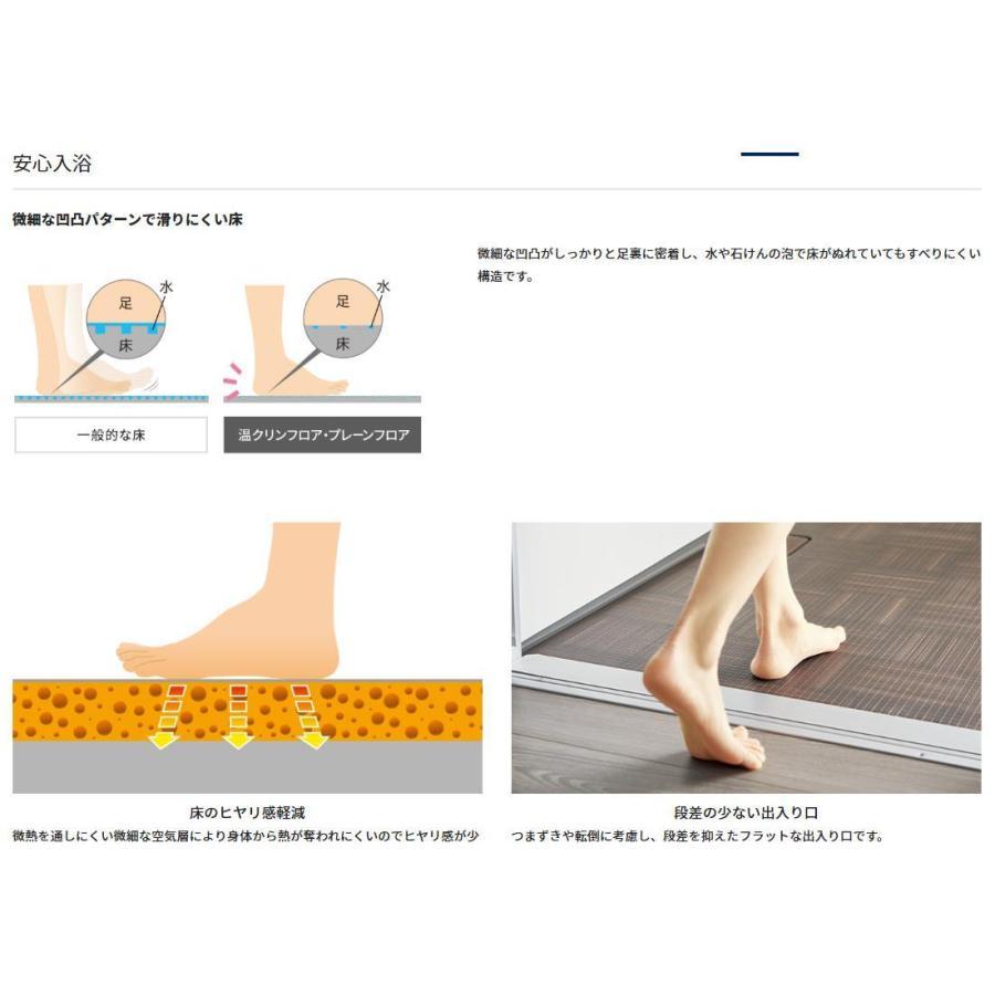 シャワールーム RJS0816 セット仕様 ハウステック Housetec 賃貸アパート 旅館 ホテル シャワーユニット RJS 0816 | ハウステック | 03