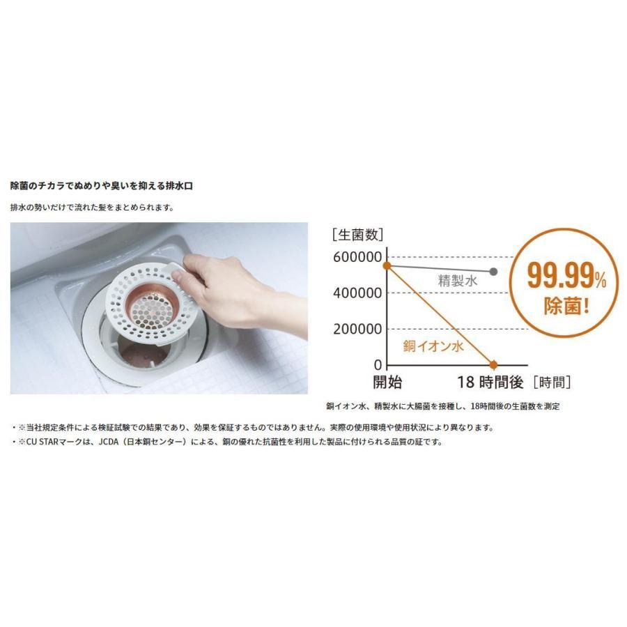 シャワールーム RJS0816 セット仕様 ハウステック Housetec 賃貸アパート 旅館 ホテル シャワーユニット RJS 0816 | ハウステック | 04