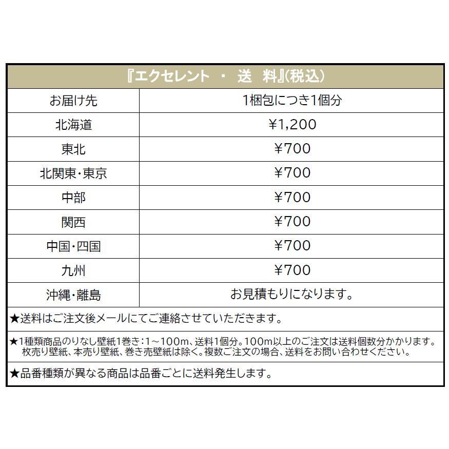 壁紙 サンゲツ のりなし壁紙  エクセレクト EDA SGA2448〜SGA2450 XSELECT 2021-2024  高級クロス  デザイン 壁紙 コーディネート｜toho-y2｜10