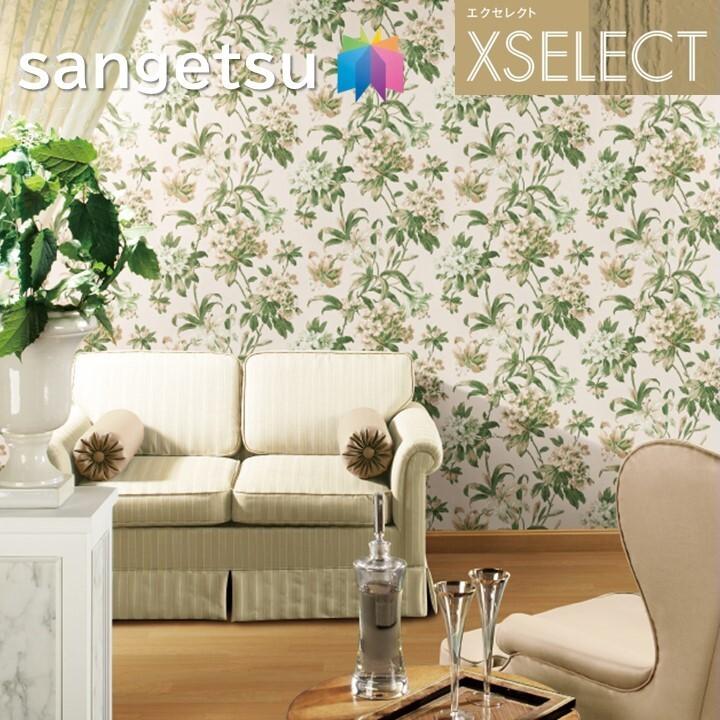 サンゲツ（SANGETSU） 壁紙 のりなし壁紙 エクセレクト ZOFFANY