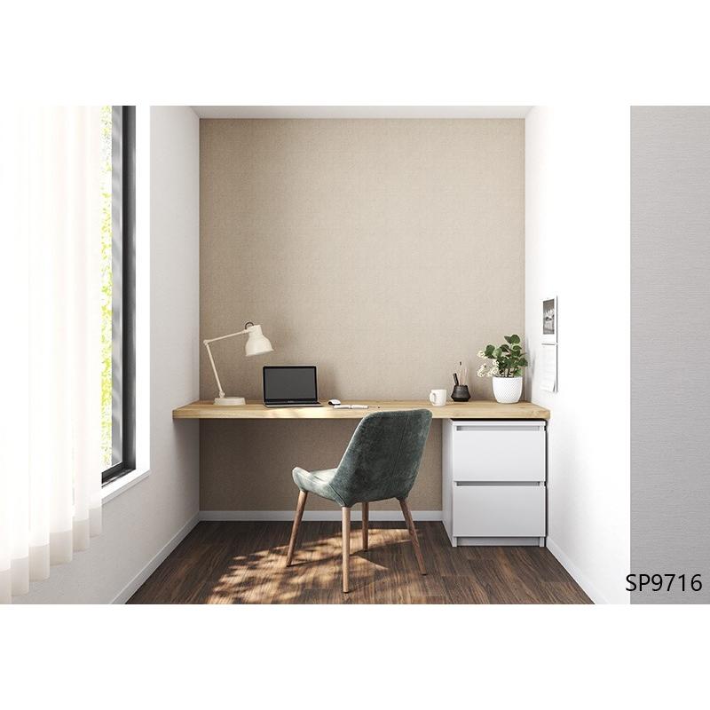 サンゲツ　壁紙クロス(糊なし)SP9752 楽天市場】【壁紙】クロスのり無し サンゲツ SP9752 (巾92cm