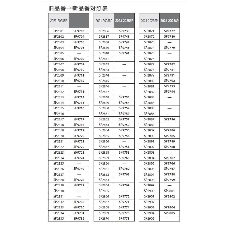 国産壁紙 のりなし壁紙 サンゲツSP こだわりシリーズ レリーフ クロス sangetsu 新築 リフォームおすすめ 5m以上1ｍ単位から注文可能｜toho-y2｜12