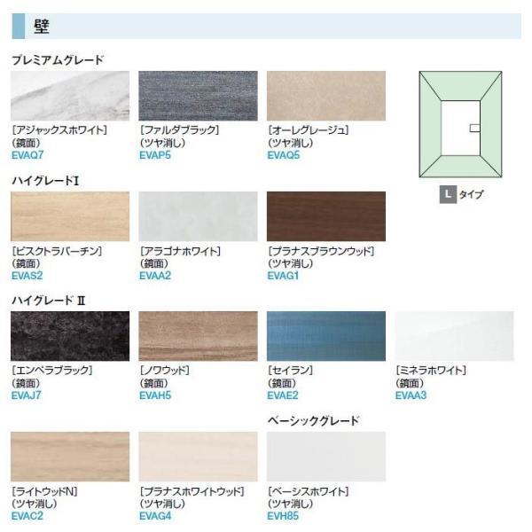 TOTOシャワールームJSV 0808 Lタイプ 収納2段 四角鏡セット 当社 TOTOシャワールームJSV 0808 Lタイプ 収納2段 四角鏡セット 当社