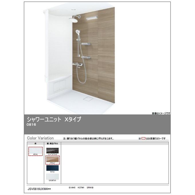 TOTO 【受注再開、納期順番待ち】TOTOシャワールームJSV0816Xセット