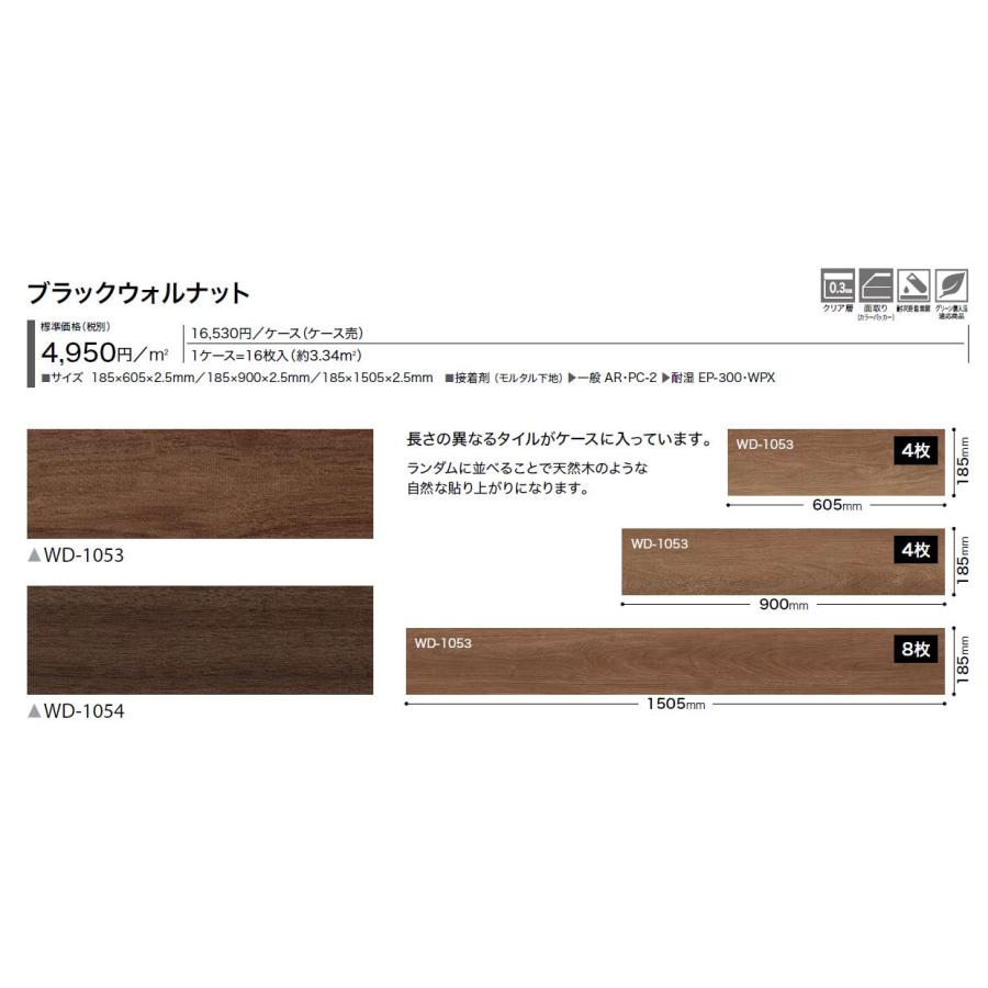 サンゲツ（SANGETSU） ＼ポイント2倍／【ケース売】ウッド床材