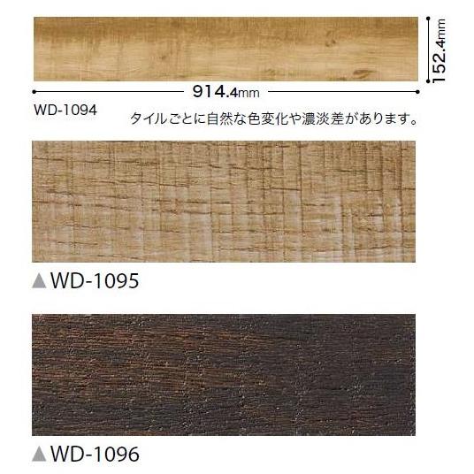 サンゲツ（SANGETSU） 【ケース売】ウッド床材 木目 ハーベストオーク 