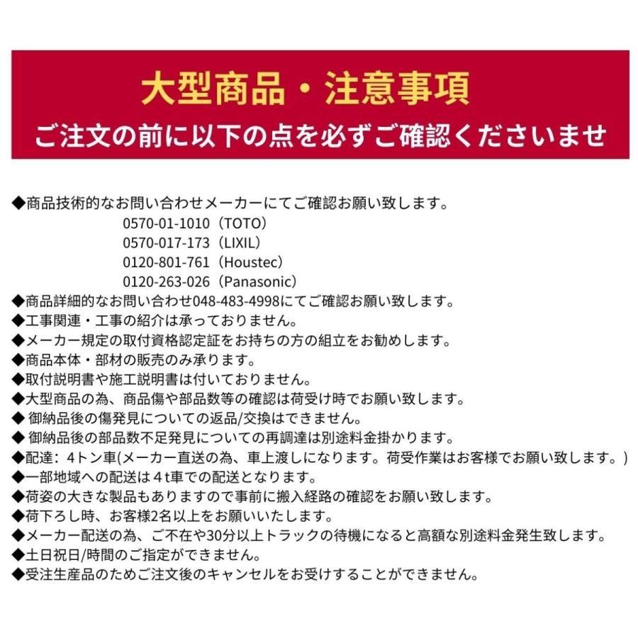 INAX LIXIL プレアスLSタイプ CL4A 床排水200mm リクシル
