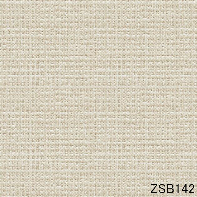 サンゲツ（SANGETSU） サンゲツ壁紙 ZSB2024 - 2027巾92cm 表面強度 アップ 撥水 抗菌 防かび 無地 zsb140