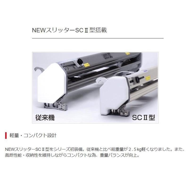 極東産機 KYOKUTO 自動壁紙糊付機 PrimeμIII プライムミュー 極東産機 KYOKUTO 自動壁紙糊付機 PrimeμIII プライムミュー