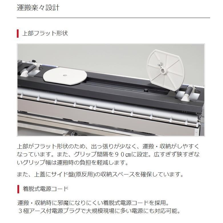 極東産機 KYOKUTO 自動壁紙糊付機 PrimeμIII プライムミュー 極東産機 KYOKUTO 自動壁紙糊付機 PrimeμIII プライムミュー
