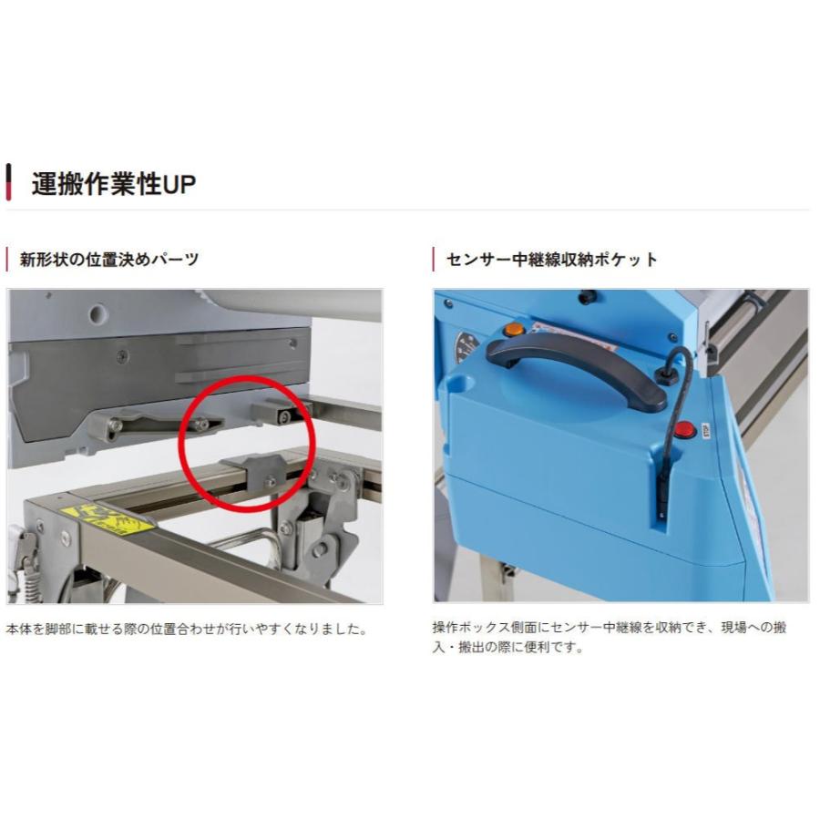 KLASS KLASS（極東産機） 自動壁紙糊付機 Hiβ-Premio R＜11-1540