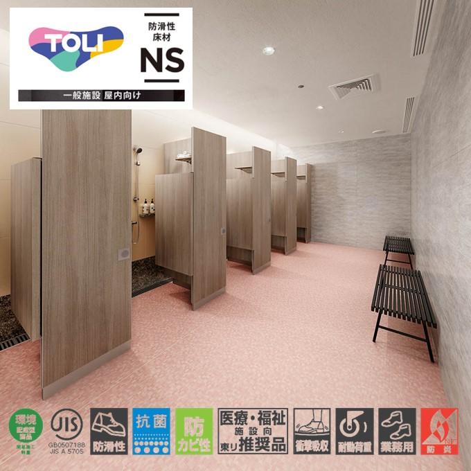 東リ（TOLI） 発泡複層ビニル床シート バスナリアルデザイン BNR3201 